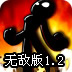 狂丧之尸5无敌版