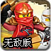 火柴人之碟血街头无敌版