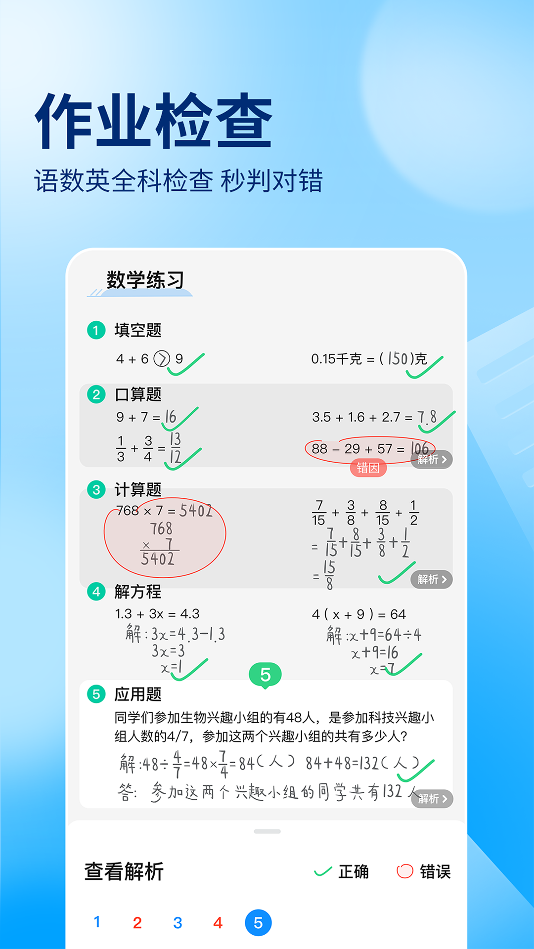 慕星棋牌官方正版截图