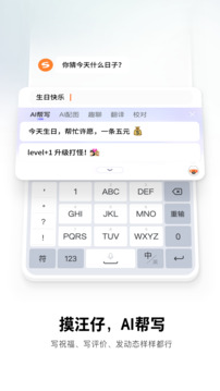 休闲麻将下载截图