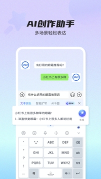 腾讯qq彩票截图