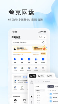 中顺麻将游戏截图