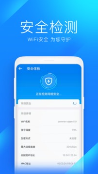 桐乡麻将下载截图