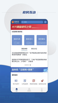 LD乐动体育截图