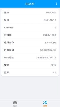 亚美AM8截图