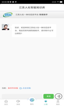 开玩棋牌8888正式版截图