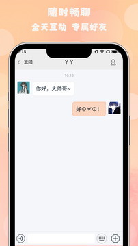6686体育截图
