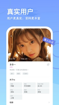 彩霸王软件下载截图