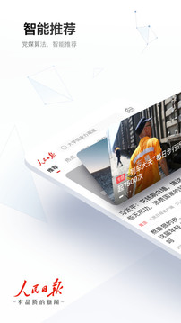 欧冠线上买球平台截图