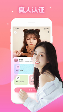 中顺麻将游戏截图