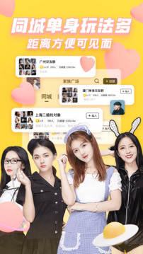 m6手机网页版登录截图