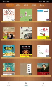 掌上泉州麻将手机版下载截图