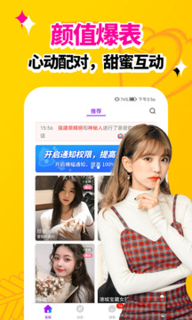 打鱼游戏网页版截图