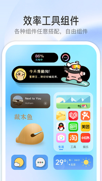 休闲麻将下载截图
