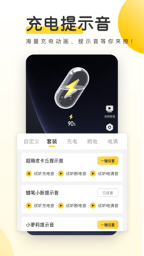 掌上泉州麻将手机版下载截图