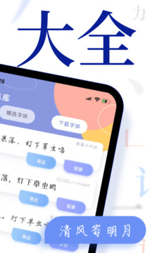 掌上泉州麻将手机版下载截图