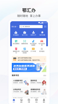 冠亚体育官方入口截图