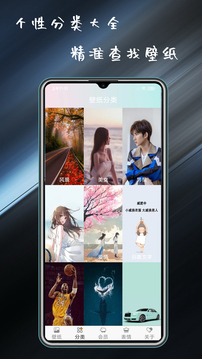 欧冠线上买球平台截图