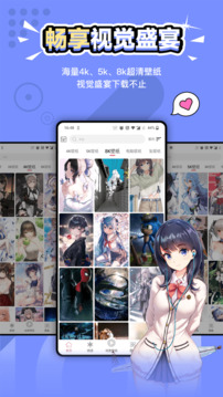 118图库彩图之网址之家截图