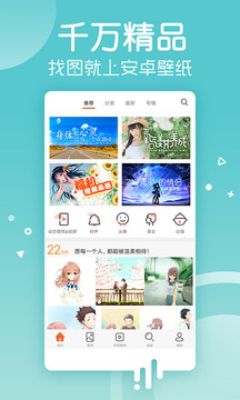 新濠棋牌截图