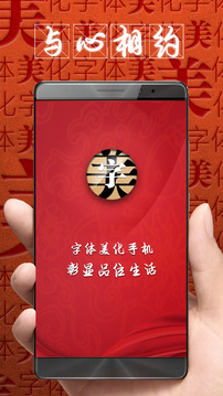 中顺麻将游戏截图