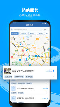 火狐电竞游戏官方网站截图