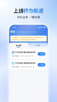 168体育手机app截图