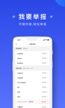 欢乐斗地主下载截图