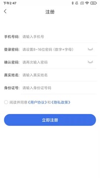 333体育官方下载截图