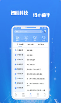 欧冠线上买球平台截图