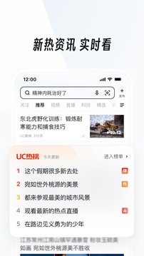 新濠棋牌截图