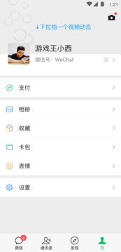 飞鲸体育截图