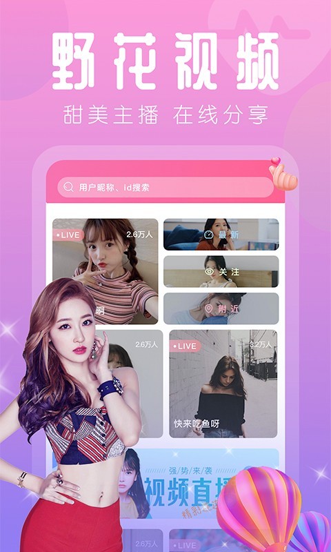 OD体育手机版下载截图
