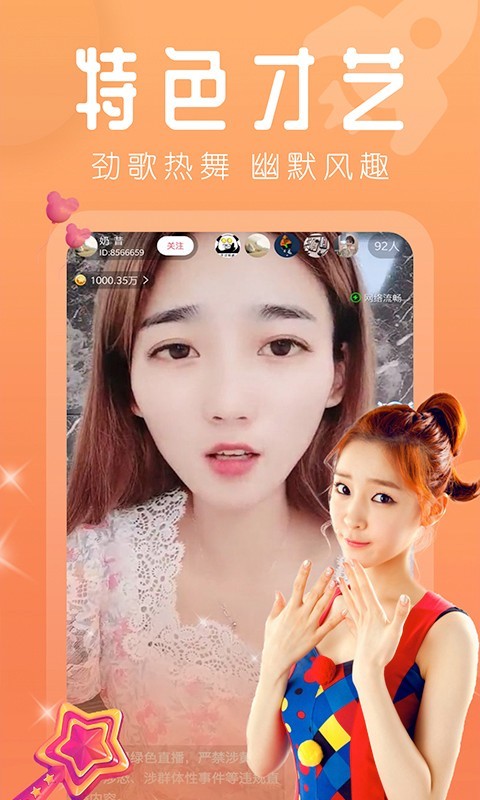 kok最新版截图