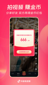 kok最新版截图