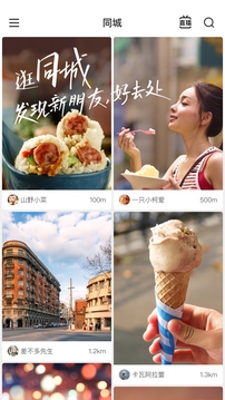 乐动app官方免费下载链接截图