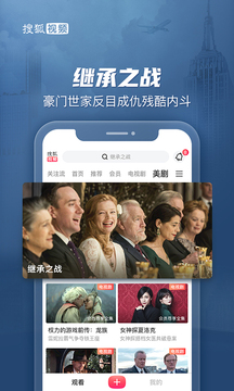 打鱼游戏网页版截图