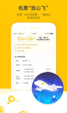掌上泉州麻将手机版下载截图