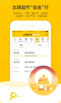 m6手机网页版登录截图