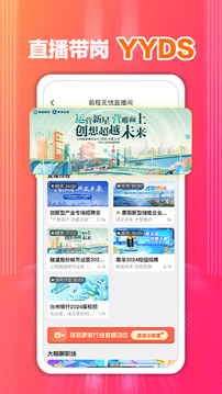 168体育手机app截图