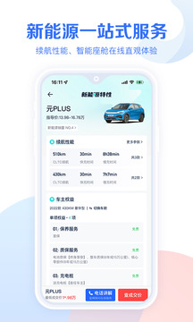 富彩网截图