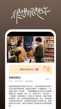 雨燕免费直播在线观看直播足球截图