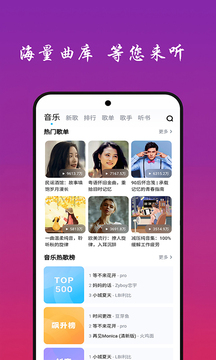 桐乡麻将下载截图