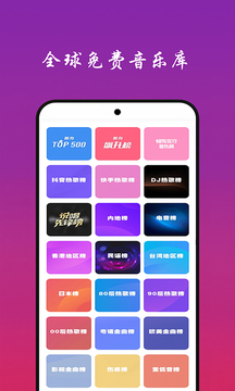 沙巴体育下载官网截图