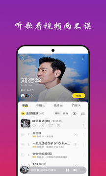leyu.手机版登录入口截图