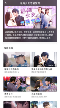 m6手机网页版登录截图