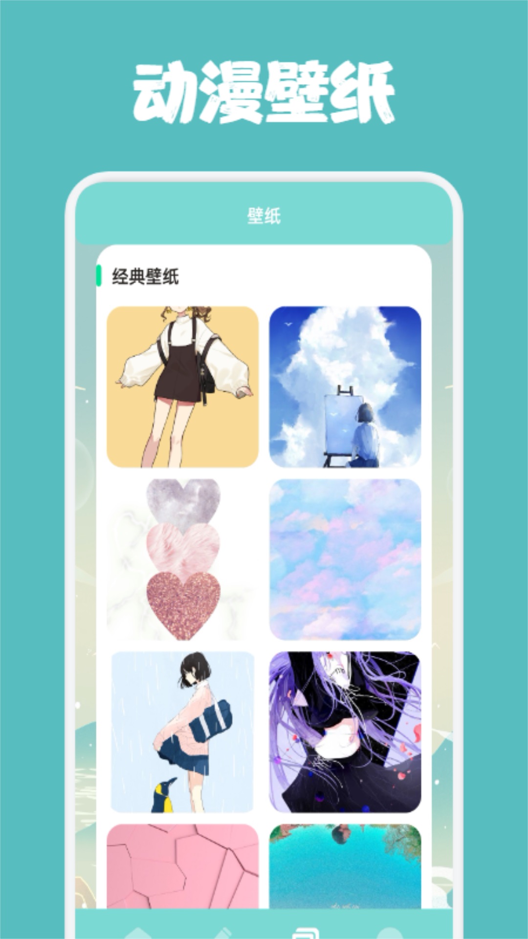 新濠棋牌截图