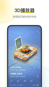 嗨王体育官网入口下载截图